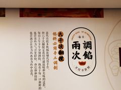 -东方饺子王(新奥购物中心店)