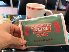 -港爺茶檔·茶餐厅(东晓南路店)