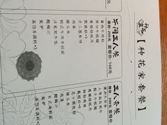 -种花家炭火烤肉(寮步店)