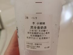 -卡旺卡(马鞍山万达广场店)