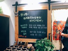 -猫爷的腔调·黔小馆(交大医学住宅区店)