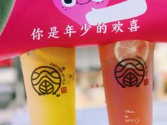 百香柠檬乌龙-眷茶(赛格国际购物中心店)