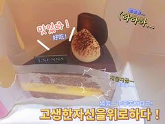 -罗森尼娜(德思勤店)