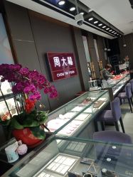 点击看大图 -周大福CHOW TAI FOOK(南翔老街店)