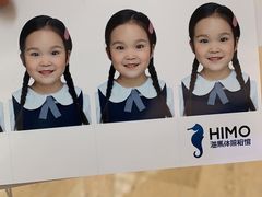 -海马体照相馆(成都来福士广场店)