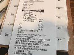-必胜客(五道口店)