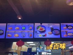 -陕客肉夹馍(王府井店)