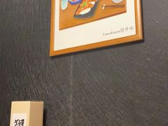 -YAMAKAWA(龙湖胥江天街店)