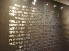 -中国唐山地震博物馆