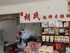 -绩溪龙川景区
