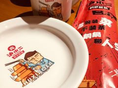 -炉小二铜锅牛蛙•川湘菜(三里屯店)