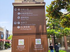 -比斯特上海购物村精品奥特莱斯