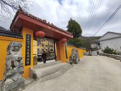 -天目山-昭明禅寺
