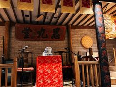 -南京大牌档(崇文门国瑞店)