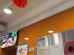 -芦月轩羊蝎子(北蜂窝店)