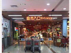 -广百家超市(大东海店)