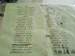菜单-荔枝楼酒家(员村东璟店)