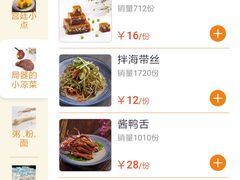 -四季小馆·地道北京小吃(广百店)