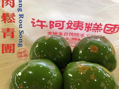 -许阿姨糕团店(南京总店)