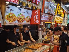 -丁家坡洋芋·观音桥好吃街A区(全国总店)