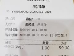 -力力豆花庄(广渠门店)