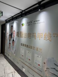 -洁铭新加坡医美