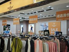 -鑫嘉汇购物中心