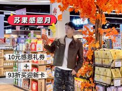 -华润苏果(文昌巷社区店)