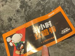 -星聚会KTV(南翔印象城MEGA店)