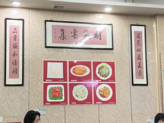 大堂-协和菜馆(凤凰街店)