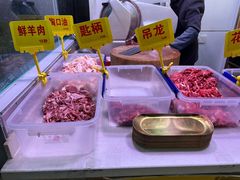 -李记鲜切牛肉自助火锅(紫薇花园店)
