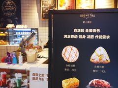 -野上麦田(中贸广场店)