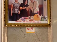 -群乐饭店(滨安路店)