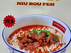 -公交新村粉店(窑岭店)