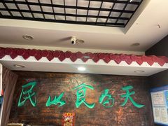 -双喜老铺(人民广场店)