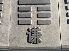 -句容茅山景区