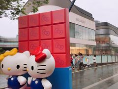 -东莞松山湖万象汇