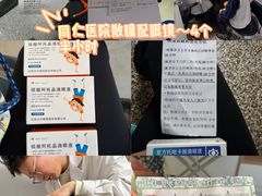 -同仁验光配镜(中心店)