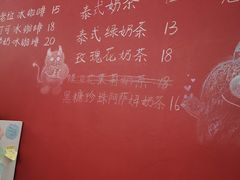 -隐象老挝咖啡手标泰奶