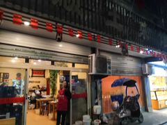 门面-华顺土菜馆(洪岗路店)