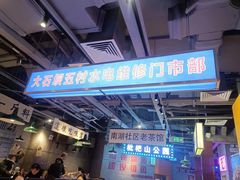 -万达广场(广阳店)