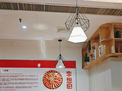 -李想大虾(文景路&凤城八路店)