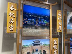 -苏州吴宫泛太平洋酒店