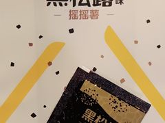 -麦当劳(中唱大厦店)