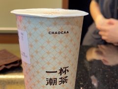 -一杯潮茶·专注潮汕茶饮(十二中创始店)
