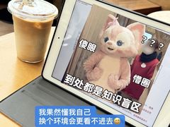 -Seesaw Coffee(朝阳大悦城店)