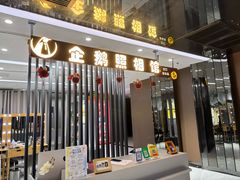 -企鹅照相馆(岗顶天娱店)