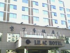 紫丁香1-紫丁香饭店-中餐厅