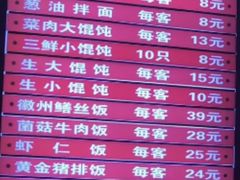 -大富贵(临沂店)