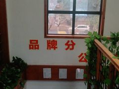 -满江红海鲜酒楼(田王洪庆店)